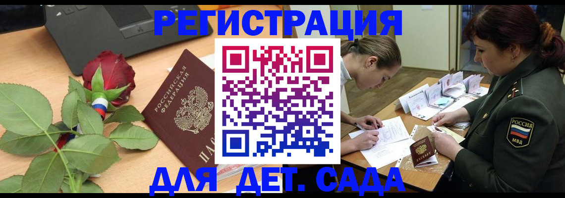 временная регистрация адрес в Нижнем Ломове